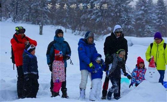 东升——乐不思蜀的雪谷世界